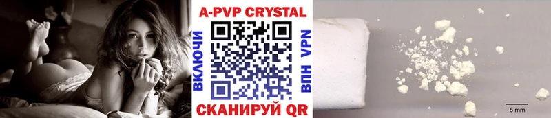ссылка на мегу онион  darknet наркотические препараты  A-PVP Crystall  Петровск 