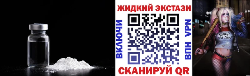 где купить наркоту  Петровск  Бутират буратино 