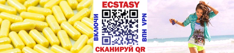 Ecstasy TESLA Петровск