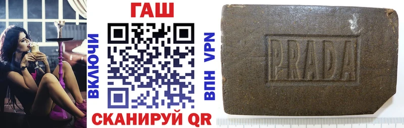 omg как зайти  Петровск  ГАШ Premium 