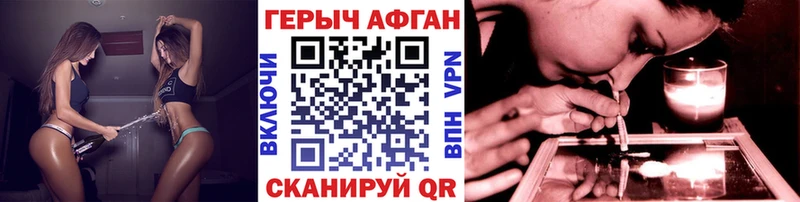МЕГА ссылка  Петровск  ГЕРОИН Heroin 