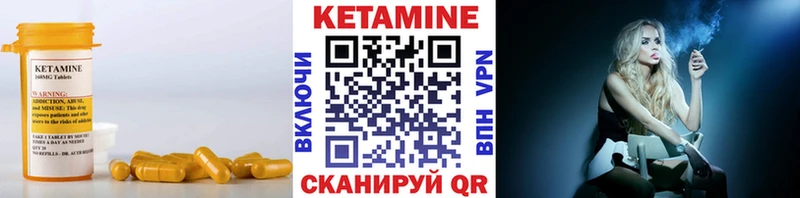 купить закладку  Петровск  Кетамин ketamine 