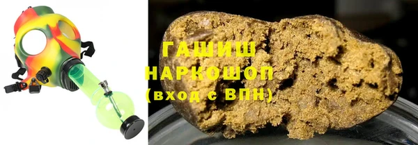 гашишное масло Алзамай