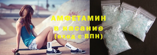 мяу мяу кристалл Алексин