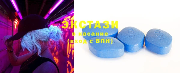 мяу мяу кристалл Алексин