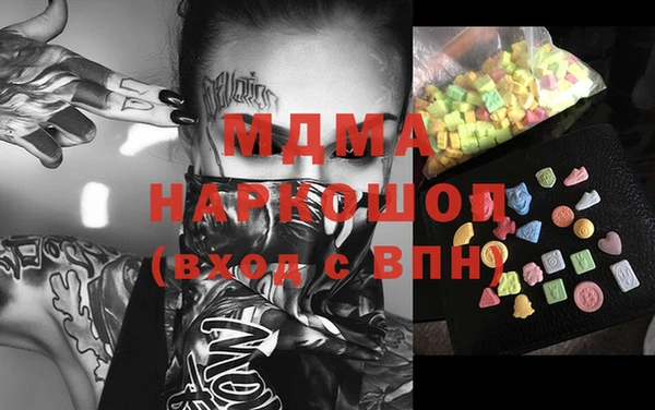 сатива Армянск