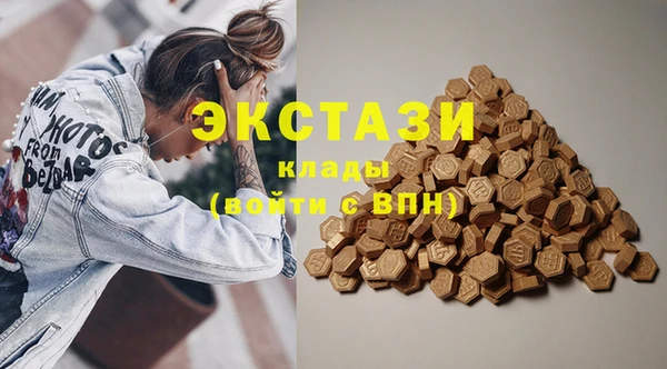 гашишное масло Алзамай