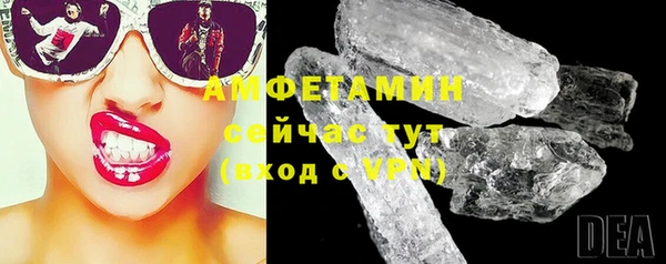 мяу мяу кристалл Алексин