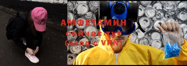 мяу мяу кристалл Алексин