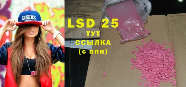 мяу мяу кристалл Алексин