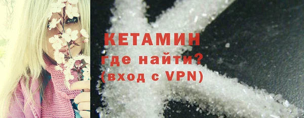 мяу мяу кристалл Алексин