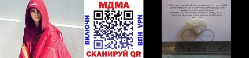 MDMA Molly  Петровск 