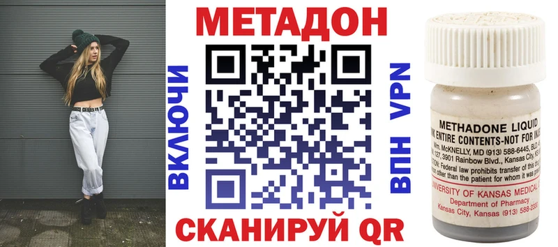 kraken ССЫЛКА Петровск МЕТАДОН VHQ