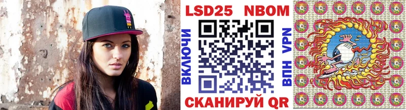 Марки NBOMe 1500мкг kraken tor Петровск