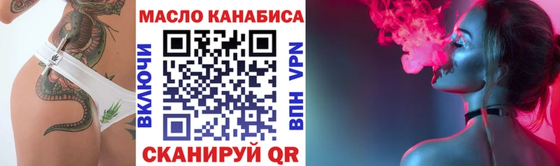 где продают   Петровск  Дистиллят ТГК THC oil 